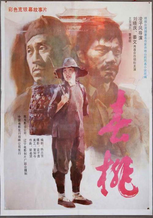 做假菲律宾护照模板